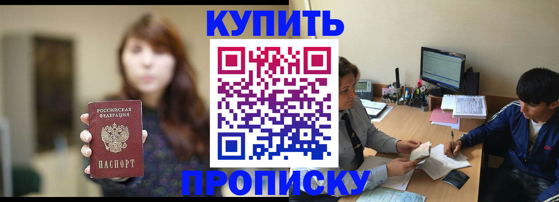 временная регистрация госуслуги в Болотном